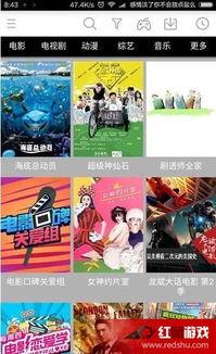 a片在线观看影音,带你走进成人影视世界